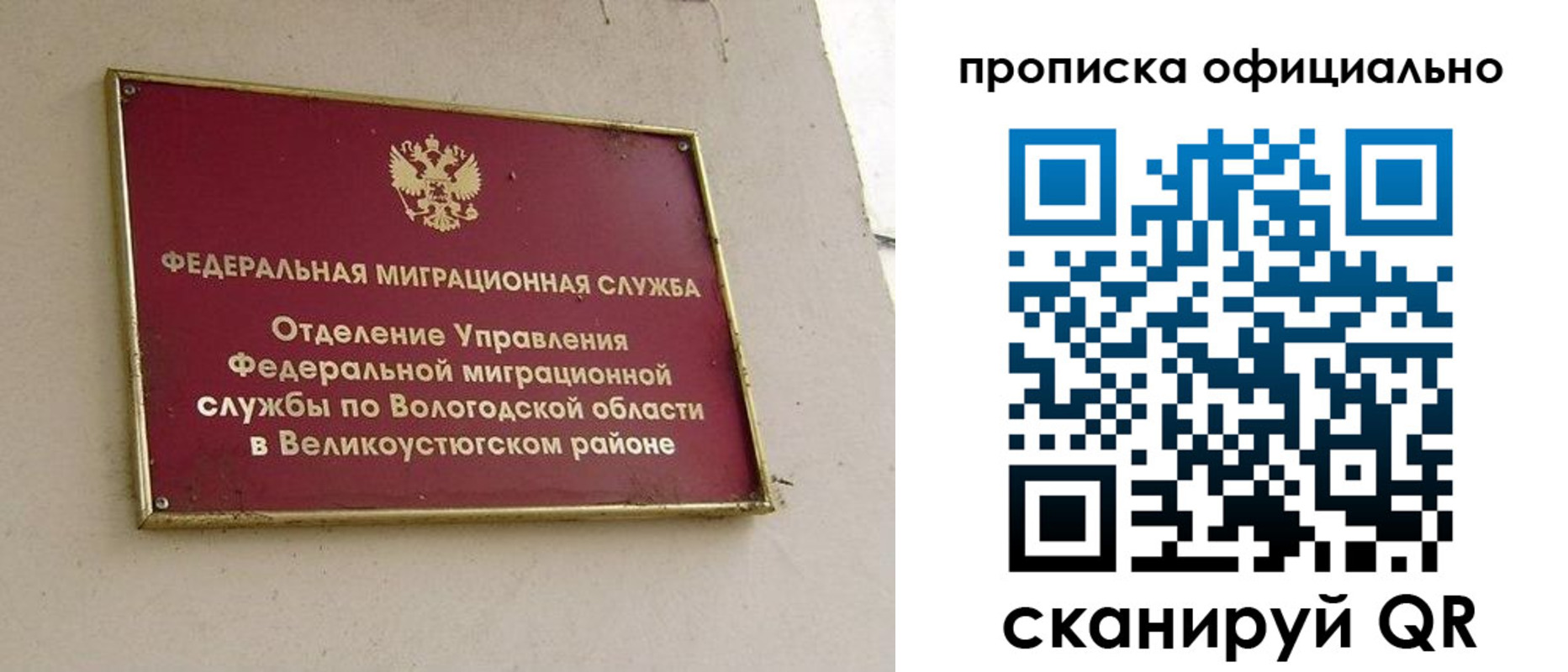 найти адрес прописки в Бугульме